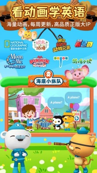 知识课堂截图5