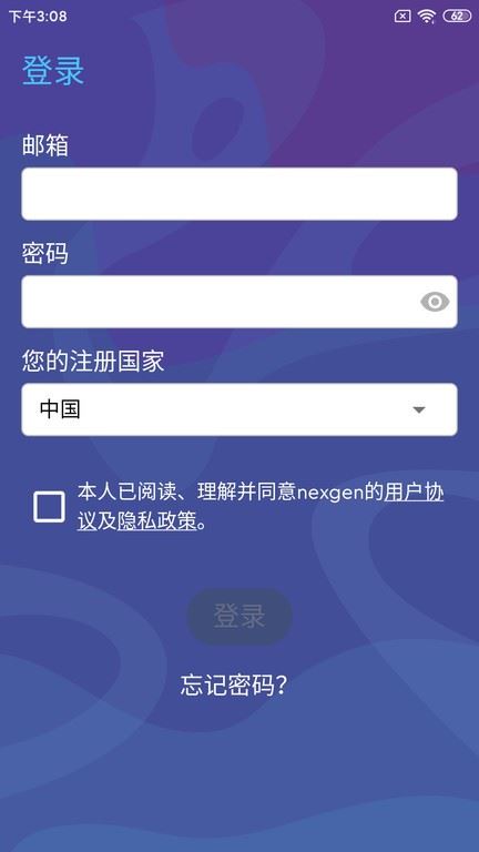 neoStudy官方版截图3