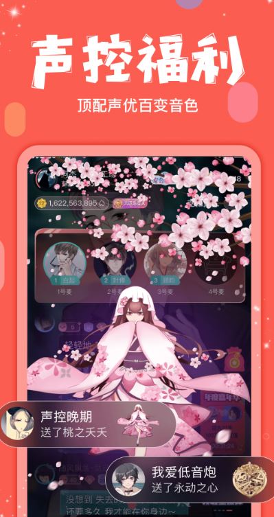 克拉克拉截图3