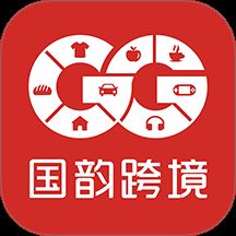 国韵跨境app最新版