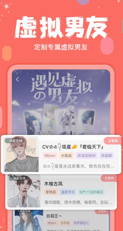 克拉克拉截图2