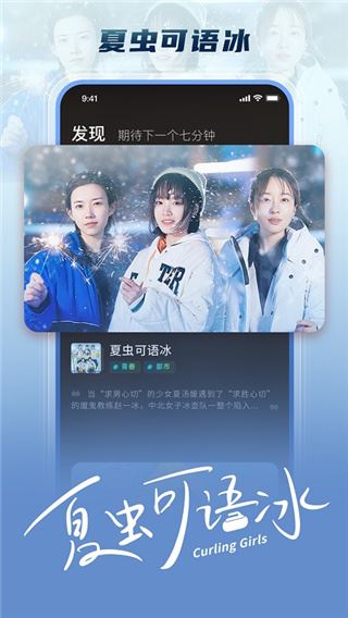 大芒追剧截图4