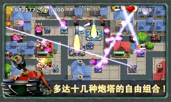 小小指挥官2截图3