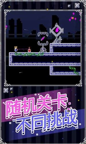 穿梭物语截图2