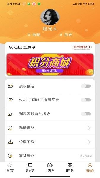 宁城融媒客户端截图3