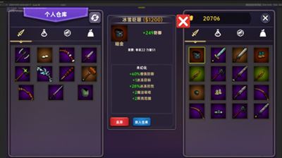 暗黑之地游戏截图2