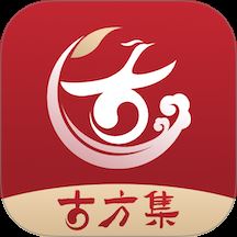 古方集app最新版