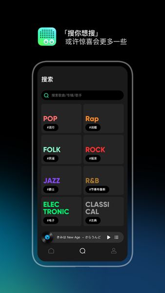 豆瓣FM截图4