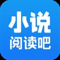 小说阅读吧app手机版