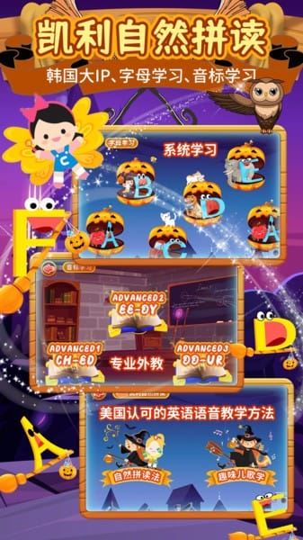 知识课堂截图2
