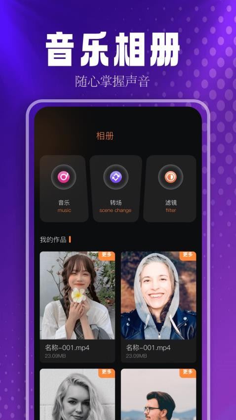 musicfree播放器截图2