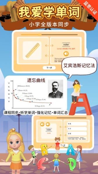知识课堂截图1