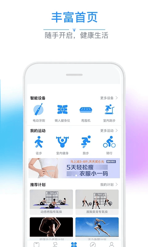 多锐截图3