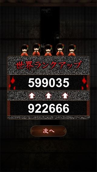 我在看着你截图4