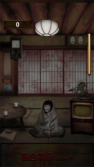 我在看着你截图2
