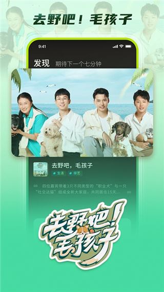 大芒追剧截图3