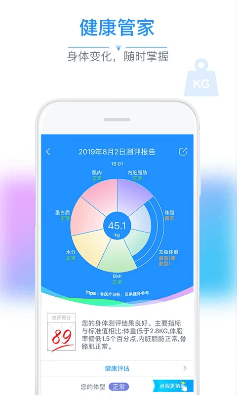 多锐截图1