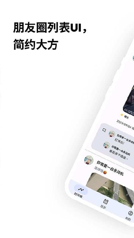 榴莲日记截图3