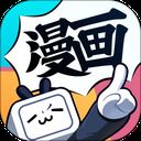 b站漫画