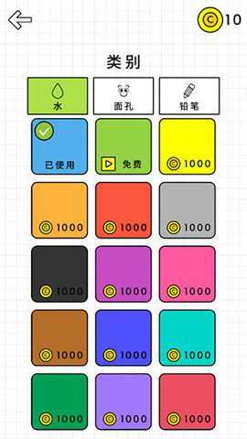 快乐玻璃杯截图3