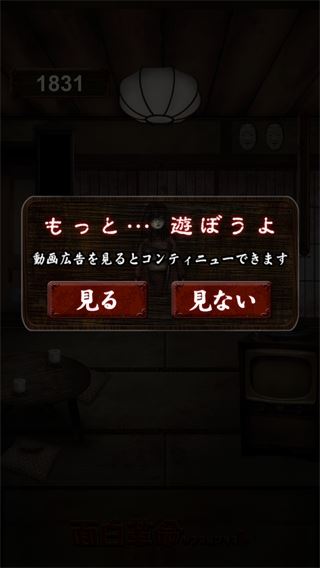 我在看着你截图3