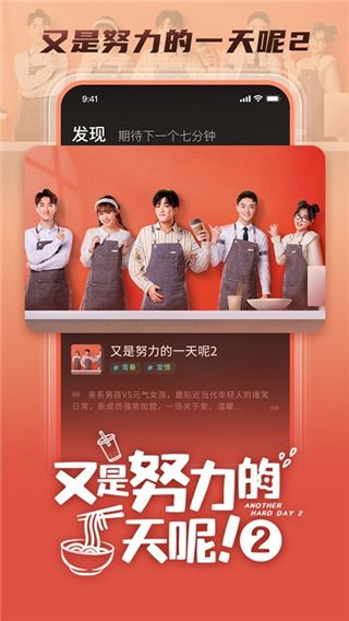 大芒追剧截图1