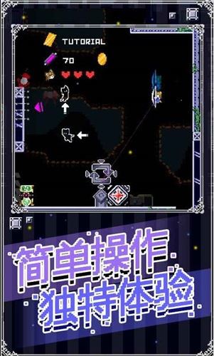 穿梭物语截图1
