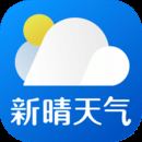 新晴天气