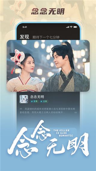 大芒追剧截图2