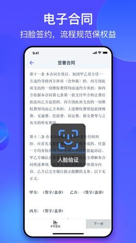 氪金兽截图4