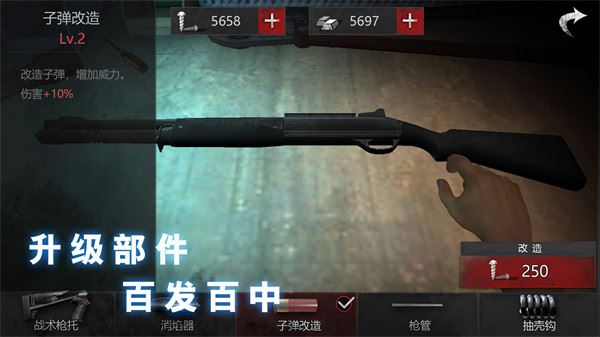 无尽的噩梦恐怖医院截图2