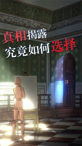 极限逃脱之罪生梦死截图4