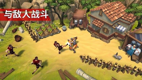 角斗士罗马求生截图3