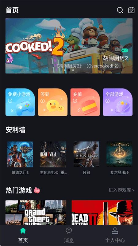 酷卡云截图1