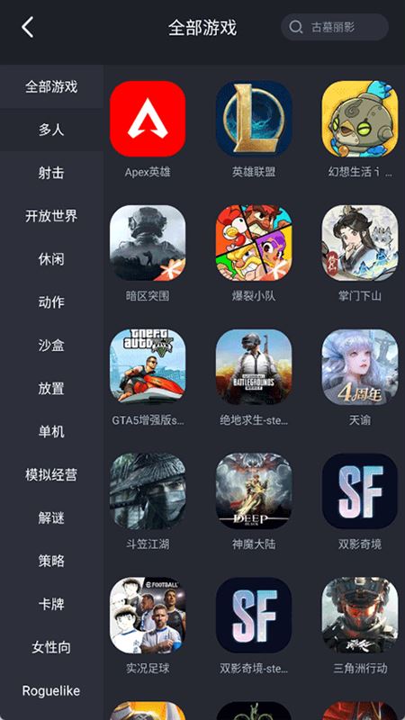 酷卡云截图3