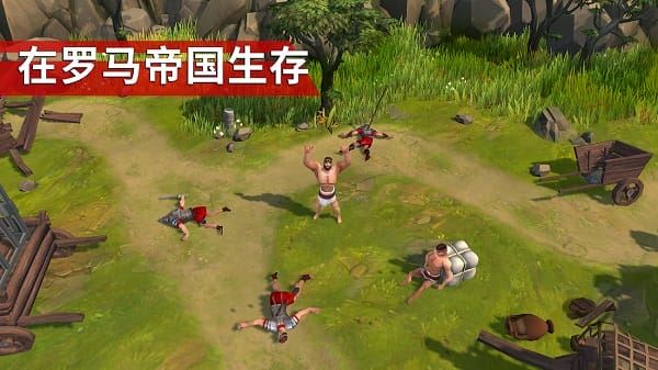 角斗士罗马求生截图1