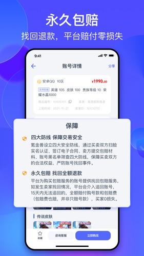 氪金兽截图3
