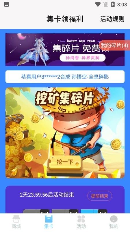 迷你之家截图1
