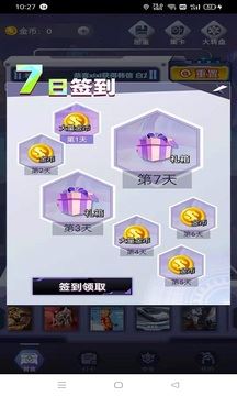 盒盒乐截图3