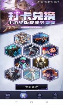 盒盒乐截图2