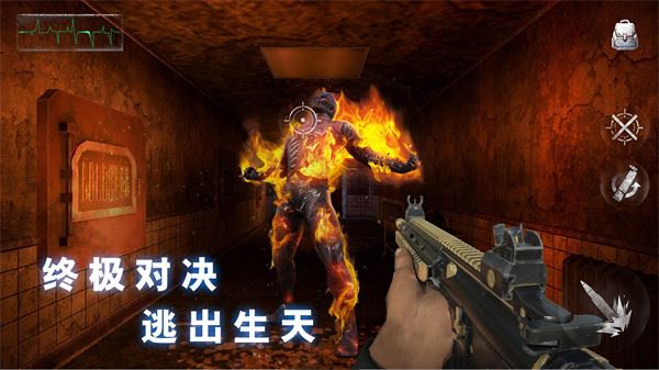 无尽的噩梦恐怖医院截图5