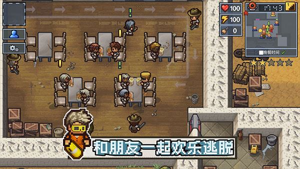 逃脱者2截图4