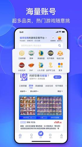 氪金兽截图1