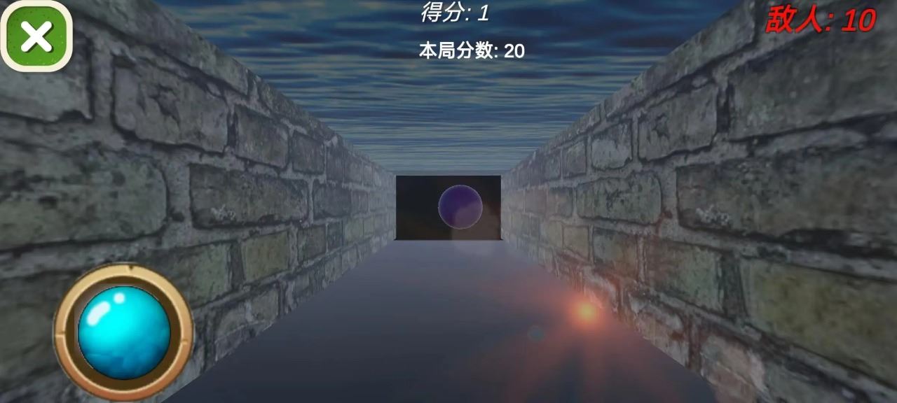 3D精准投射截图3