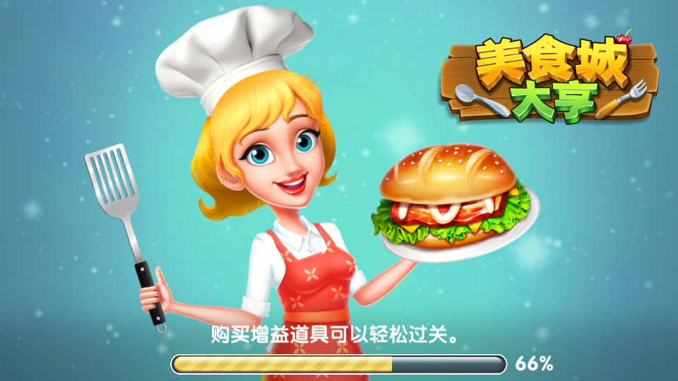 美食市场大亨截图3