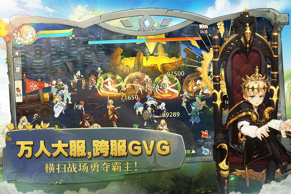 森之国度截图3