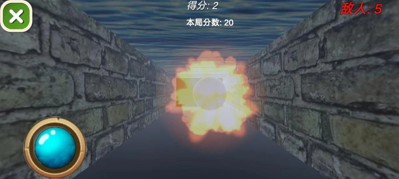 3D精准投射截图2