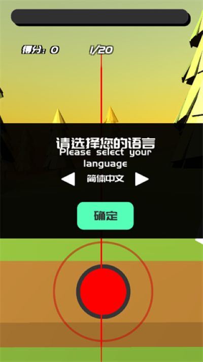 时间斩击截图1