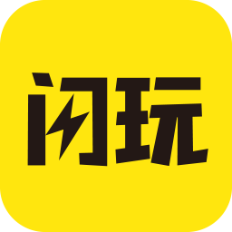 闪抓游戏盒