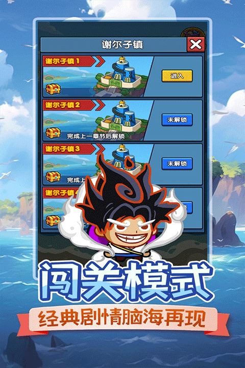 时空边际截图1
